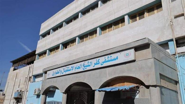 نجاح فريق طبي في إزالة جسم معدني اخترق المنطقة التناسلية لطفل بمستشفى كفر الشيخ العام