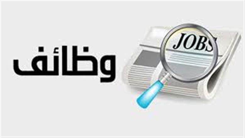 «القابضة لكهرباء مصر» تنفي منشور توظيف منسوب للشركة عبر مواقع التواصل