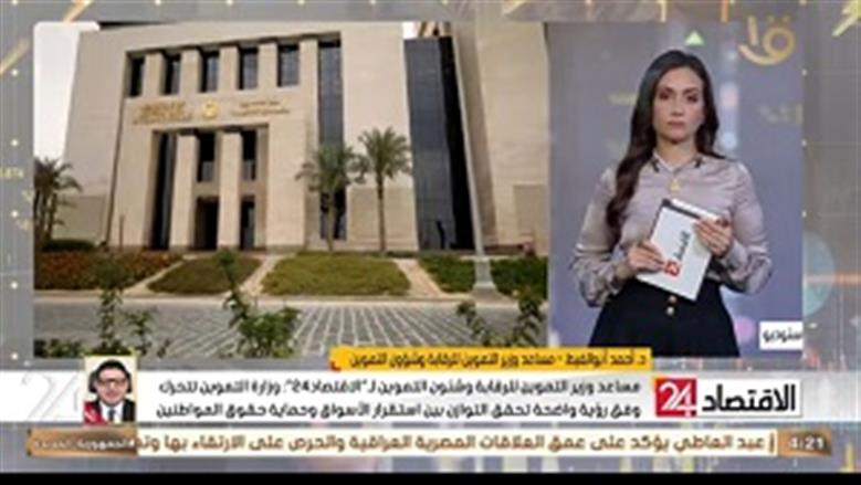مساعد وزير التموين: إحالة المخابز السياحية المخالفة للنيابة والعقوبات تصل للغلق