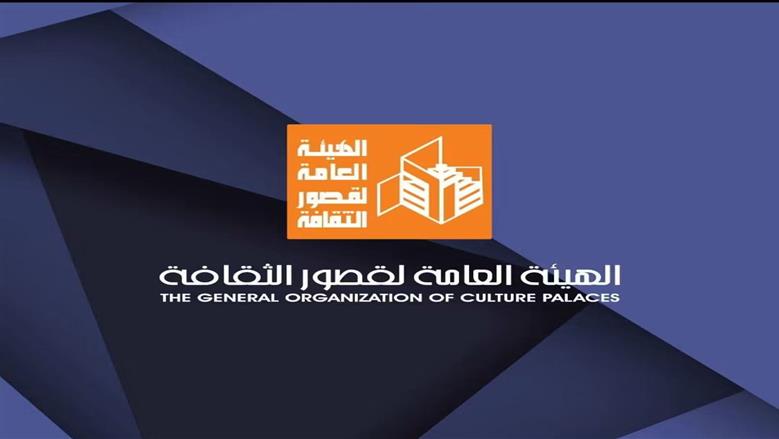 قصور الثقافة تشارك بـ250 عنوانا في معرض السويس الرابع للكتاب
