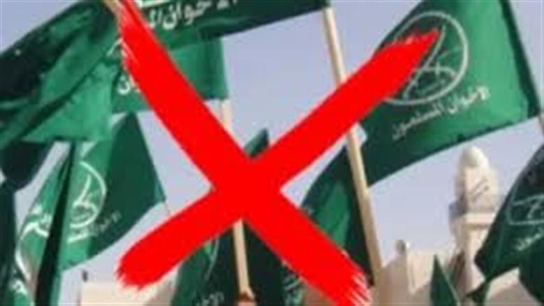 سماسرة الأزمات.. كيف حوَّلت «الإخوان» الأزمات الاقتصادية إلى منصة للتحريض واستعادة النفوذ؟