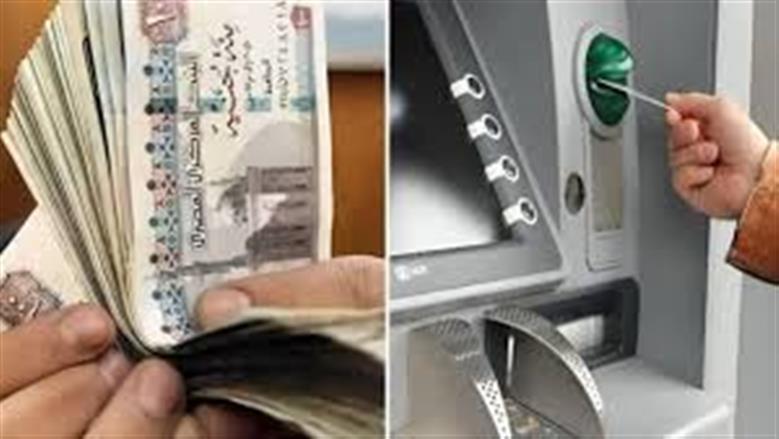 خطوات الاستعلام عن آخر منحة للعمالة غير المنتظمة في 2026.. اعرف التفاصيل