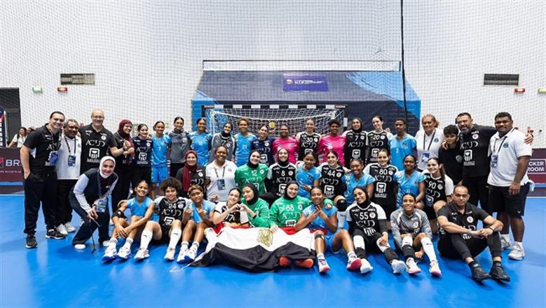الحلم لم ينتهِ.. موعد مباراة منتخب مصر على برونزية كأس العالم للناشئات لكرة اليد