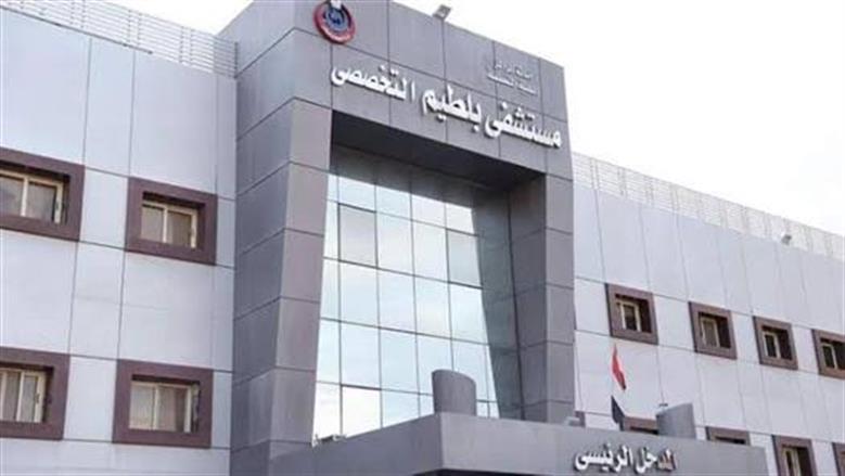 10 ساعات داخل غرفة العمليات.. نجاح جراحتين معقدتين للعمود الفقري بمستشفى بلطيم التخصصي