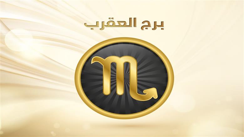 6 أبراج الأقل حظًا في أغسطس.. مشكلات عاطفية وضغوط في انتظارهم