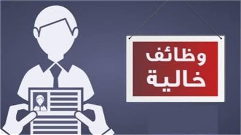 «التضامن» تعلن وظائف جديدة بمركز للدعم النفسي والاجتماعي للأطفال.. اعرف الشروط والتخصصات