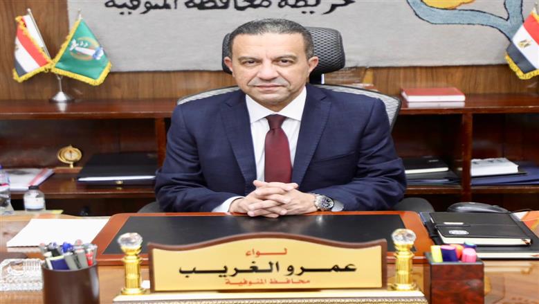 محافظ المنوفية يحيل واقعة شبهة تسهيل الاستيلاء على المال العام إلى النيابة العامة