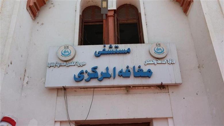 الكشف المبكر عن أورام الرأس والرقبة مجانا بمستشفى مغاغة.. 7 أعراض تستدعي الفحص