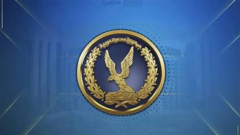 «الداخلية»: مصرع 4 عناصر إجرامية وضبط 134 سلاحا ناريا في حملات موسعة