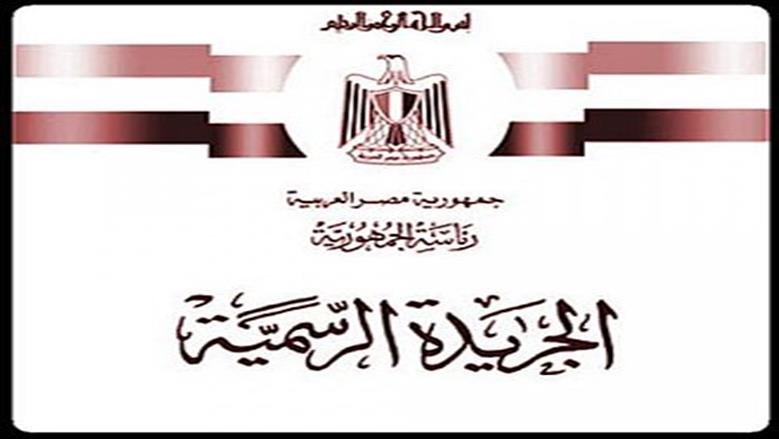 إبعاد شخصين من جنسية عربية إلى خارج البلاد لأسباب تتعلق بالصالح العام