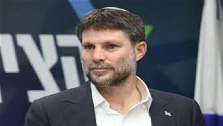 سموتريتش: إعمار غزة لن يبدأ قبل تفكيك حركة حماس بالكامل