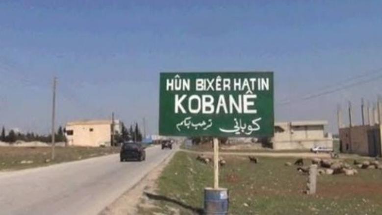 إعلام سوري: خارجون على القانون يتعدون على مبنى إدارة منطقة عين العرب كوباني بريف حلب