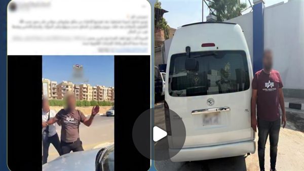 مشادة في الشارع تنتهي بالانتقام، ضبط سائق ميكروباص صدم سيارة طالبة عمدا بالقاهرة
