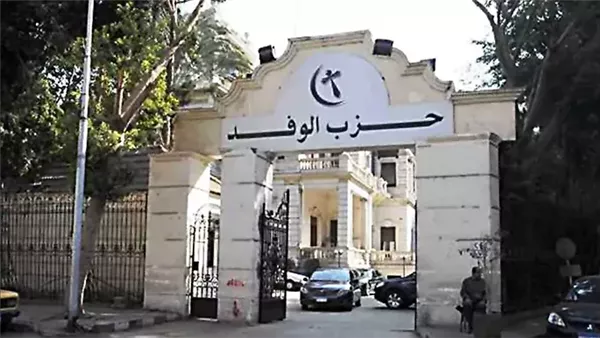حزب الوفد يحذر من خطورة تصاعد الأحداث في ليبيا ويدعو لإنهاء الانقسام