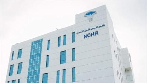 بينها وضع ضوابط التمويل، تفاصيل مشروع تعديل قانون المجلس القومي لحقوق الإنسان