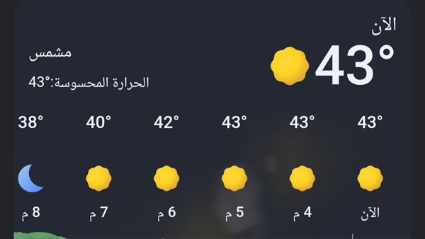 قنا تسجل 43 درجة مئوية.. والأرصاد تعلن نهاية الموجة الحارة اليوم