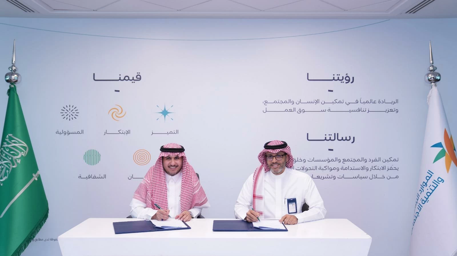 «الموارد البشرية» توقّع مذكرة تفاهم مع شركة NAWA PR لرفع جودة خدمات مراكز ضيافة الأطفال – أخبار السعودية