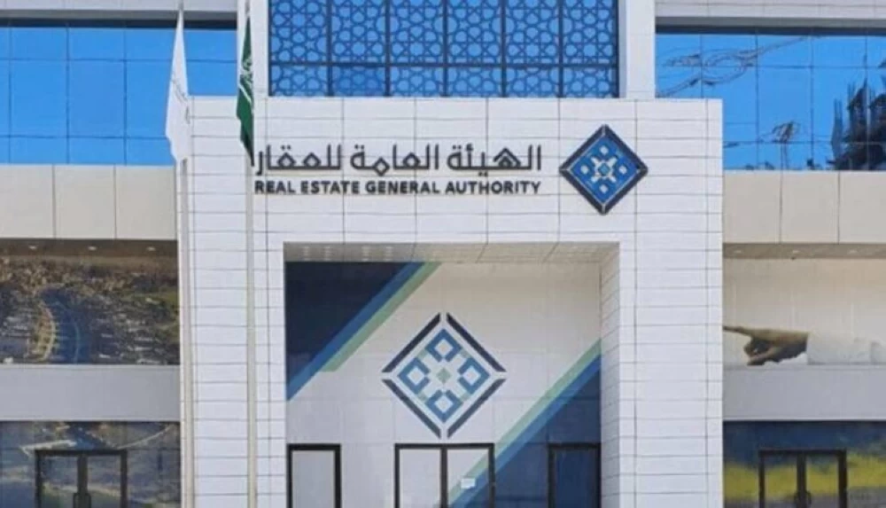 «هيئة العقار» ترصد مخالفات في أنشطة الوساطة وتدعو للإبلاغ عن المحتالين – أخبار السعودية