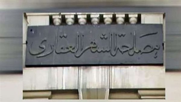 “العدل” تنشئ فرع توثيق جديدًا بمجمع الخدمات الحكومية بقرية إبشادات في المنيا