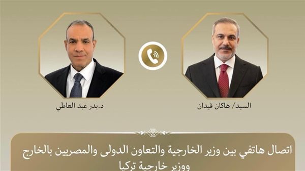 وزير الخارجية يبحث مع نظيره التركي التهدئة الإقليمية وتطورات الأوضاع في غزة والضفة الغربية