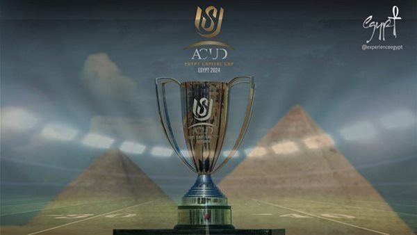 تعرف على مجموعات كأس عاصمة مصر موسم 2026-2027