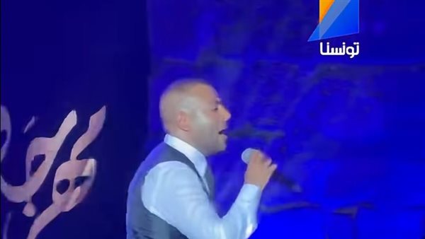 تامر عاشور يهز مسرح قرطاج بأغنية “تسلم” ويتألق بـ”هيجيلي موجوع” (فيديو)