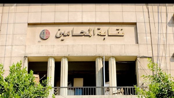 “المحامين” تنظم محاضرة عن “الإجراء الجنائي وتأثيره في تغيير وجه الرأي في الدعوى” 31 أغسطس