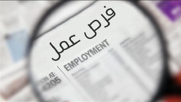 وظائف مديرية الصحة بالجيزة 2026، فتح باب التقديم لمراجعين ماليين وإداريين