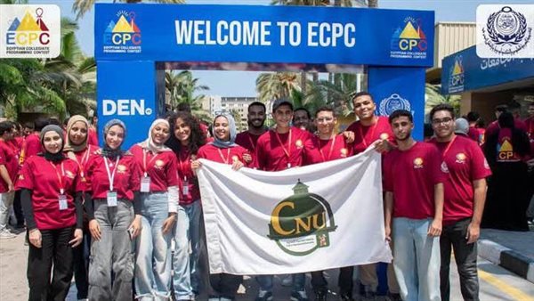 تأهل فريق من جامعة القاهرة الأهلية إلى نهائيات المسابقة الدولية للبرمجة ECPC