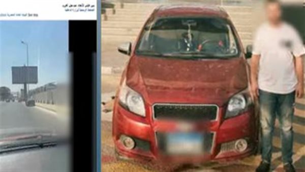 «اختصار الطريق» يعرض حياته والمواطنين للخطر، ضبط قائد سيارة بتهمة السير عكس الاتجاه بالجيزة