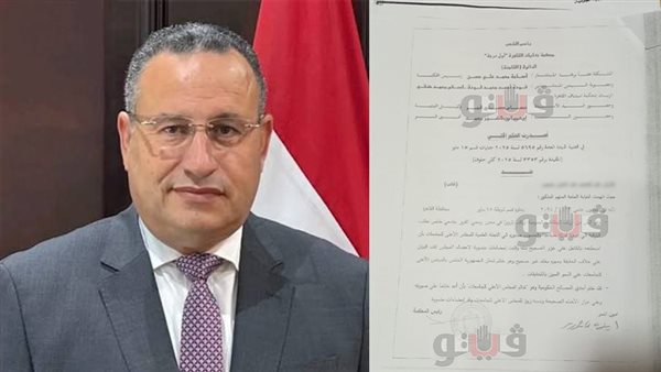 سقطة علمية، السجن 10 سنوات لأستاذ بجامعة مايو بتهمة تزوير تقرير للحصول على ترقية