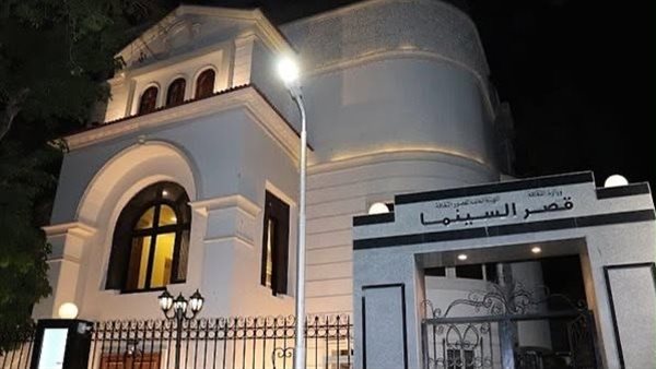 قصور الثقافة تفتح باب التقديم لدورة الدراسات السينمائية