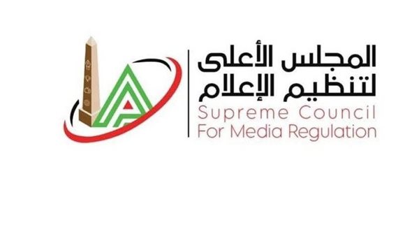 الأعلى للإعلام يتلقى قائمة برامج الإنتاج المشترك من «قناة المحور» لتوفيق أوضاعها