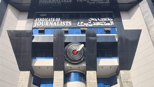 مد التقدم لمسابقة “جوائز الصحافة المصرية” حتى 27 أغسطس