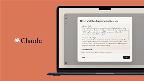 لن تعيد شرح معلوماتك، Claude يوحد ذاكرته بين المحادثات وCowork
