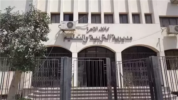 بدءا من اليوم ولمدة أسبوع، “تعليم القاهرة” تعيد فتح باب التحويلات الإلكترونية بين المدارس