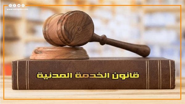 قانون الخدمة المدنية، حالات يسقط فيها حق الموظف في الإجازة الاعتيادية