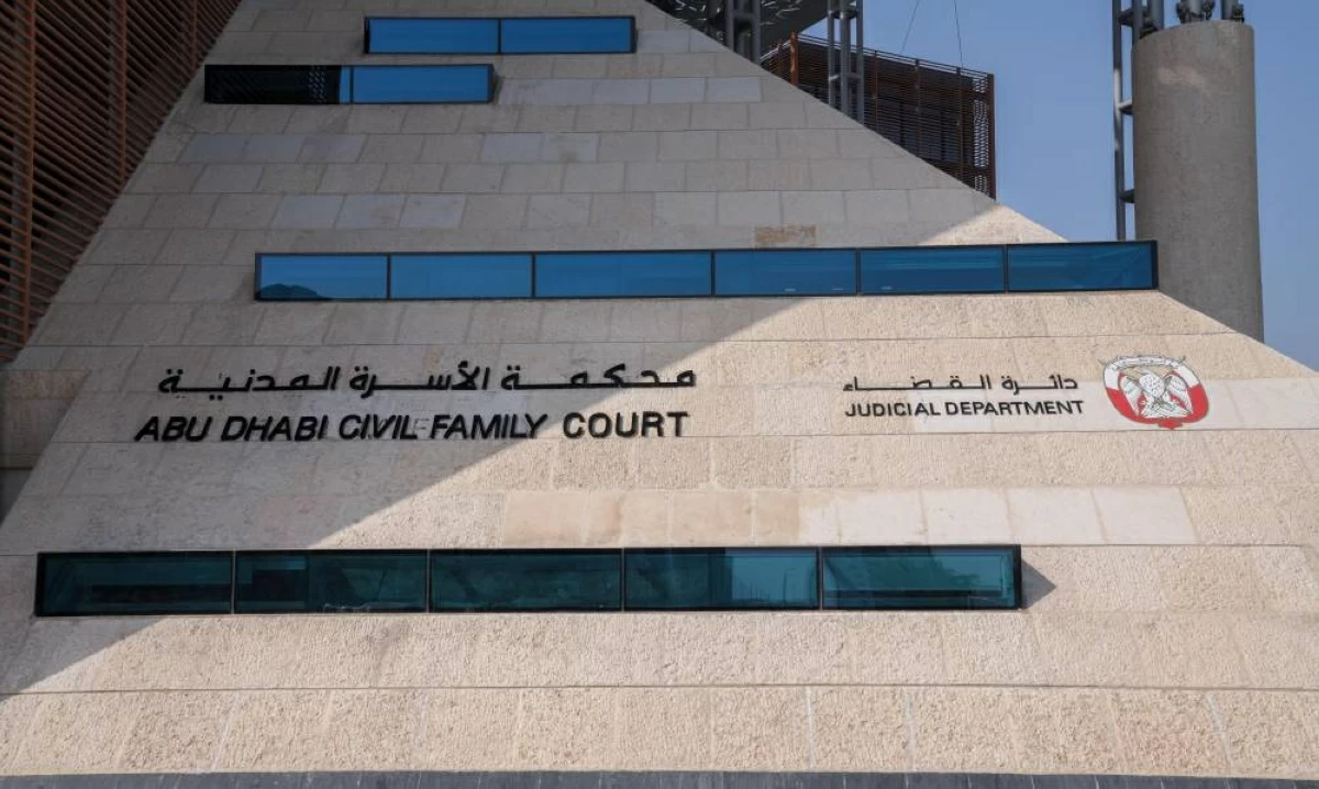 توجيه الإهانة لموظفة بمركز طبي يغرم الفاعل 10000 درهم