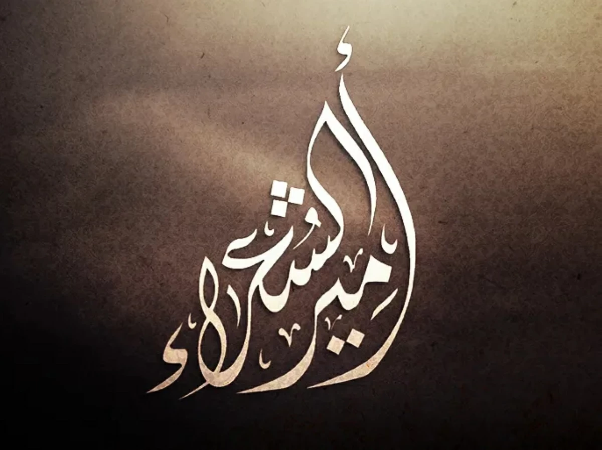 التسجيل في «أمير الشعراء» مفتوح حتى 6 الجاري