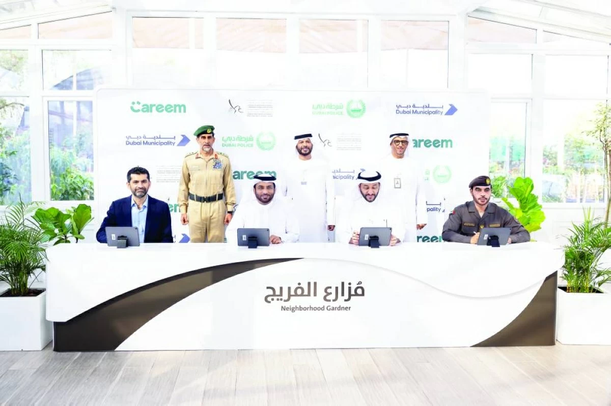 إطلاق مبادرة «مزارع الفريج» الرقمية لتنظيم الزراعة المنزلية