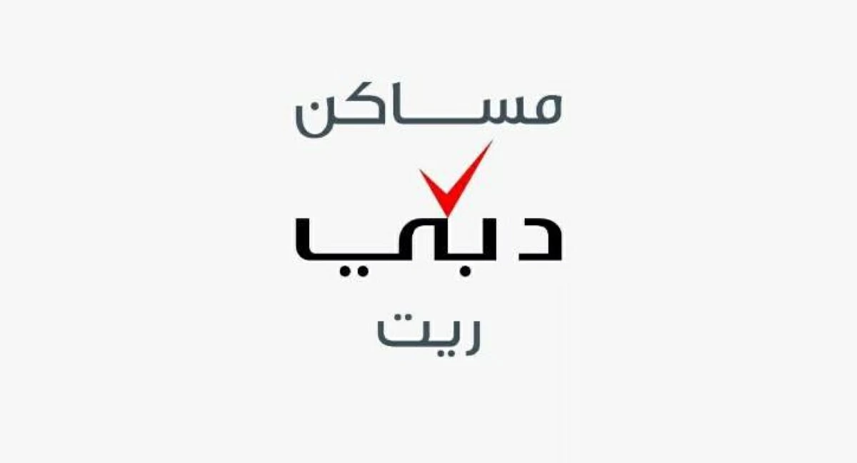 716.5 مليون درهم أرباح «مساكن دبي ريت» النصفية بنمو 15%