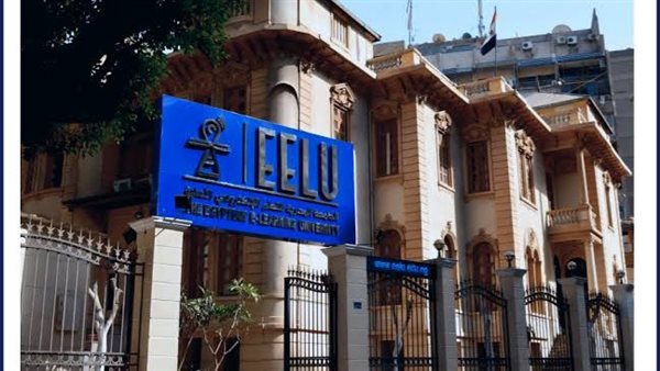 الجامعة المصرية للتعلم الإلكتروني الأهلية تفتح باب القبول للعام 2026/ 2027