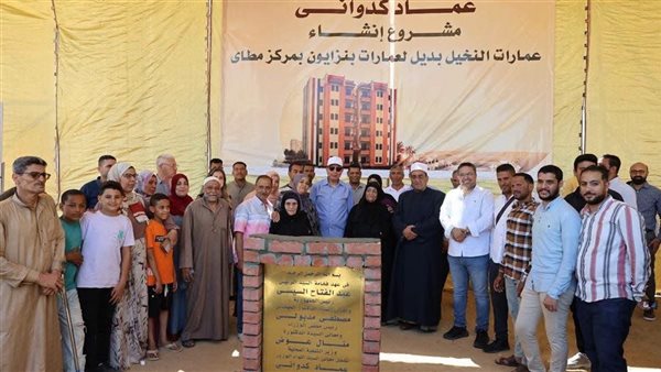 محافظ المنيا: عمارات النخيل تقترب من تسليم 40 وحدة سكنية للأهالي