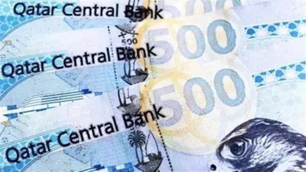 سعر الريال القطري في البنك المركزي اليوم الثلاثاء