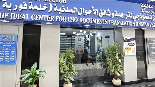 مين سرق اسمي؟ متهم خدع 3 جهات حكومية في انتحال صفة طالبة جامعية والسجن يطارد الضحية
