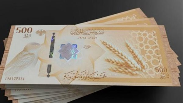 سعر الدولار أمام الليرة السورية اليوم الخميس في مصرف دمشق المركزي