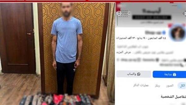 “دعارة أون لاين”.. ضبط شخص بالإسكندرية لترويجه أدوات تستخدم في أعمال منافية للآداب