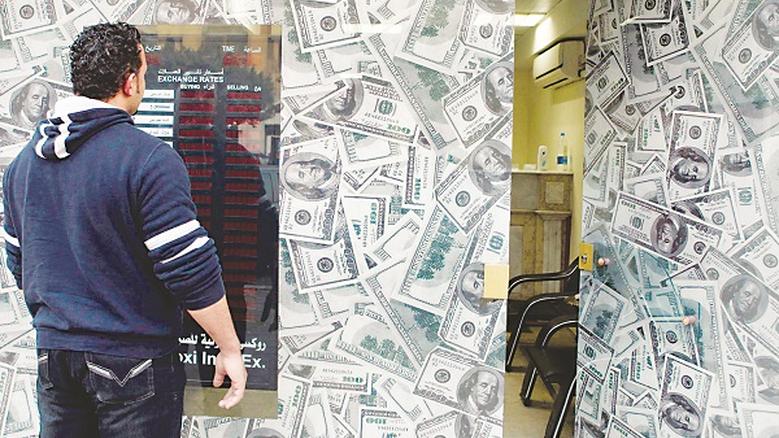 سعر الدولار في البنوك المصرية اليوم الأربعاء 2-9-2026.. تحديث جديد