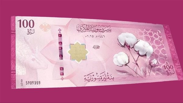 سعر الدولار مقابل الليرة السورية في مصرف سوريا المركزي اليوم الخميس