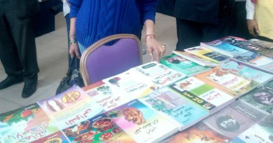 سبتمبر يحسم ملامح معرض القاهرة للكتاب 2027.. 4 ملفات تنتظر الإعلان